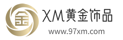 97XM黄金饰品